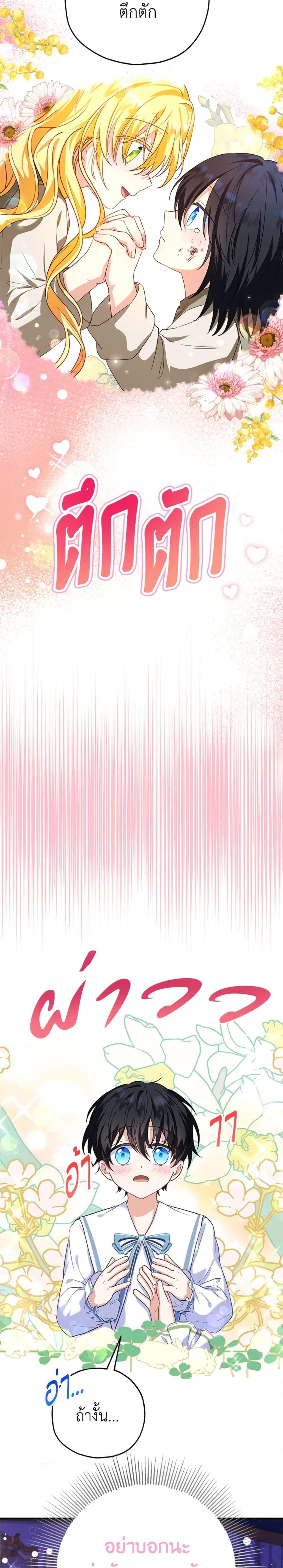 Manga-lc-com อ่านมังงะ อ่านการ์ตูน ออนไลน์ ฟรี The Adopted Daughter-in-law Wants To Leave ตอนที่ 1 2 3 4 5 6 7 8 9 10 11 12 13 14 ฟรี ไม่มีโฆษณา Manga-lc - อ่าน มังงะ อ่าน การ์ตูน ออนไลน์ อ่านมังงะ ฟรี