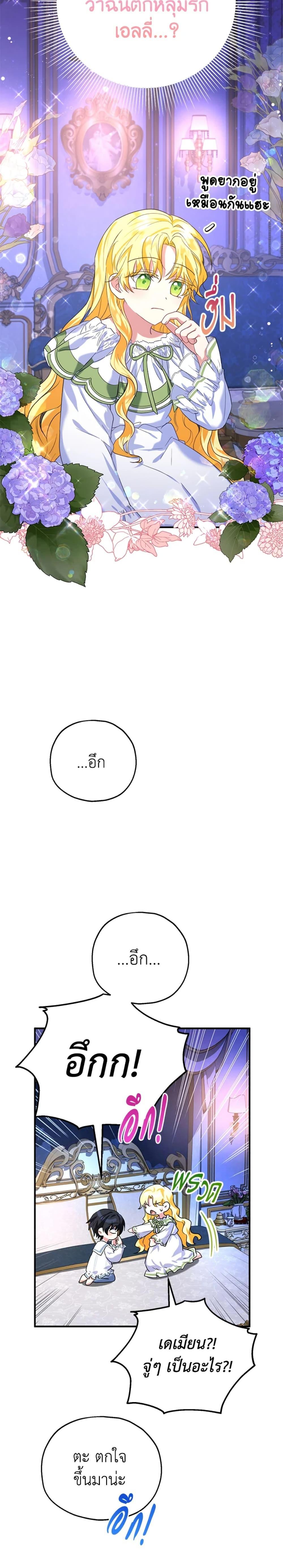 Manga-lc-com อ่านมังงะ อ่านการ์ตูน ออนไลน์ ฟรี The Adopted Daughter-in-law Wants To Leave ตอนที่ 1 2 3 4 5 6 7 8 9 10 11 12 13 14 ฟรี ไม่มีโฆษณา Manga-lc - อ่าน มังงะ อ่าน การ์ตูน ออนไลน์ อ่านมังงะ ฟรี