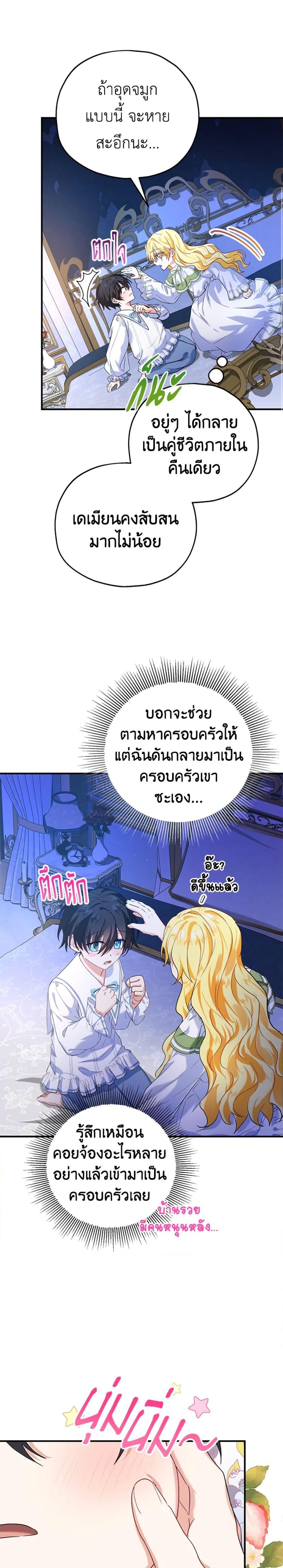 Manga-lc-com อ่านมังงะ อ่านการ์ตูน ออนไลน์ ฟรี The Adopted Daughter-in-law Wants To Leave ตอนที่ 1 2 3 4 5 6 7 8 9 10 11 12 13 14 ฟรี ไม่มีโฆษณา Manga-lc - อ่าน มังงะ อ่าน การ์ตูน ออนไลน์ อ่านมังงะ ฟรี