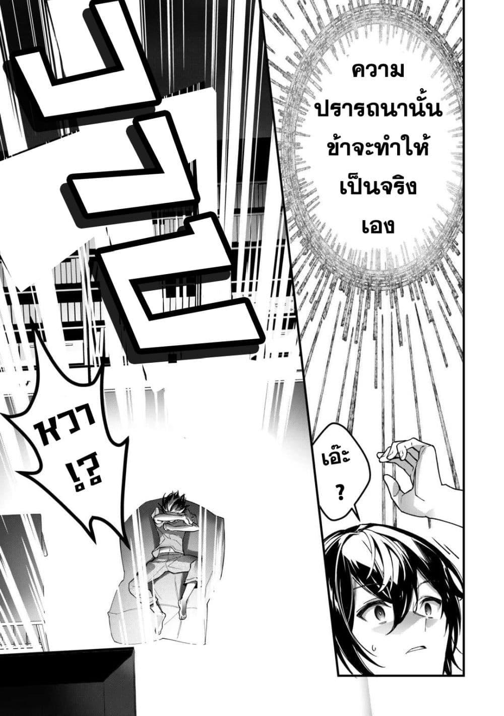 Manga-lc-com อ่านมังงะ อ่านการ์ตูน ออนไลน์ ฟรี Shuzoku [Demigod] na Ore wa Isekai demo Futsuu ni Kurashitai ตอนที่ 1 2 3 4 5 6 7 8 9 10 11 12 13 14 ฟรี ไม่มีโฆษณา Manga-lc - อ่าน มังงะ อ่าน การ์ตูน ออนไลน์ อ่านมังงะ ฟรี