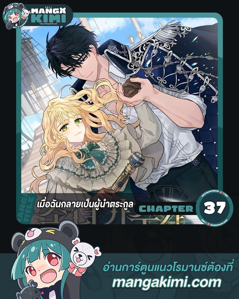 Manga-lc-com อ่านมังงะ อ่านการ์ตูน ออนไลน์ ฟรี I Became the Madam of the House ตอนที่ 1 2 3 4 5 6 7 8 9 10 11 12 13 14 ฟรี ไม่มีโฆษณา Manga-lc - อ่าน มังงะ อ่าน การ์ตูน ออนไลน์ อ่านมังงะ ฟรี