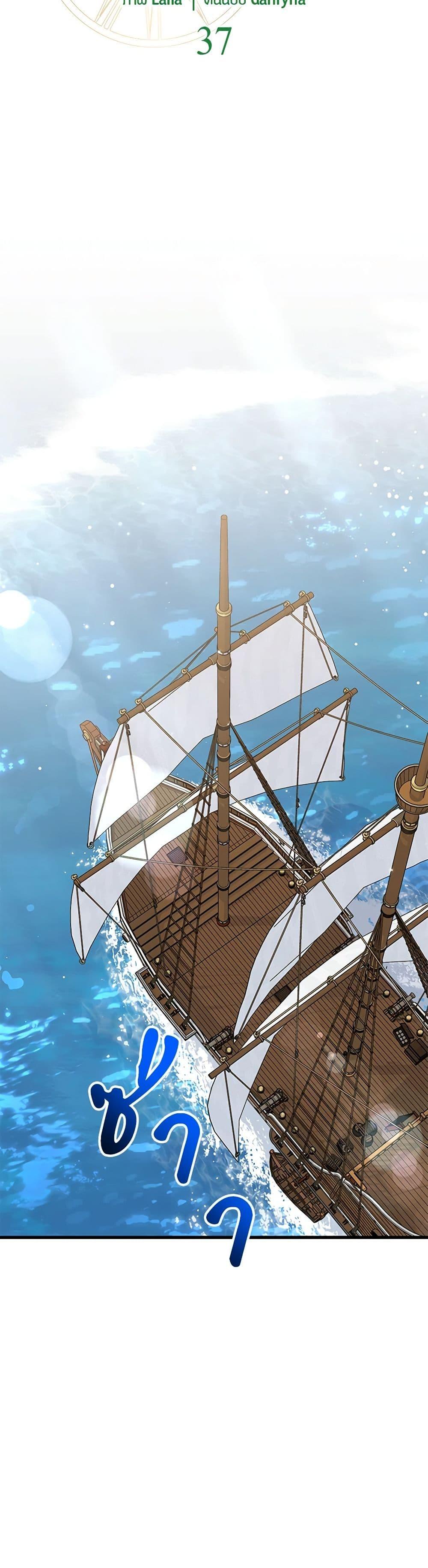 Manga-lc-com อ่านมังงะ อ่านการ์ตูน ออนไลน์ ฟรี I Became the Madam of the House ตอนที่ 1 2 3 4 5 6 7 8 9 10 11 12 13 14 ฟรี ไม่มีโฆษณา Manga-lc - อ่าน มังงะ อ่าน การ์ตูน ออนไลน์ อ่านมังงะ ฟรี