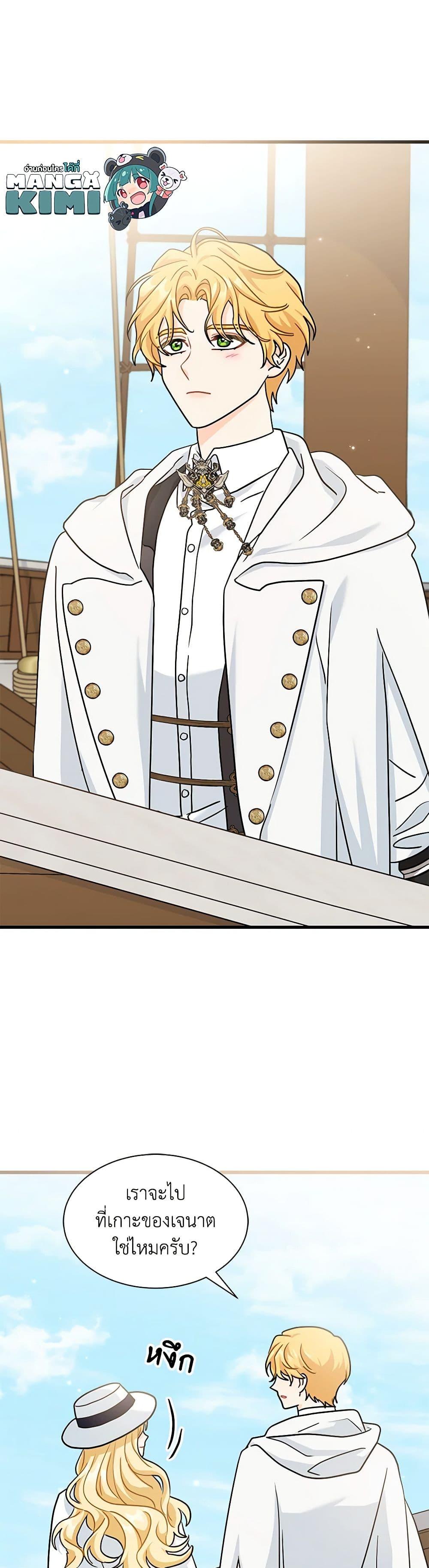 Manga-lc-com อ่านมังงะ อ่านการ์ตูน ออนไลน์ ฟรี I Became the Madam of the House ตอนที่ 1 2 3 4 5 6 7 8 9 10 11 12 13 14 ฟรี ไม่มีโฆษณา Manga-lc - อ่าน มังงะ อ่าน การ์ตูน ออนไลน์ อ่านมังงะ ฟรี