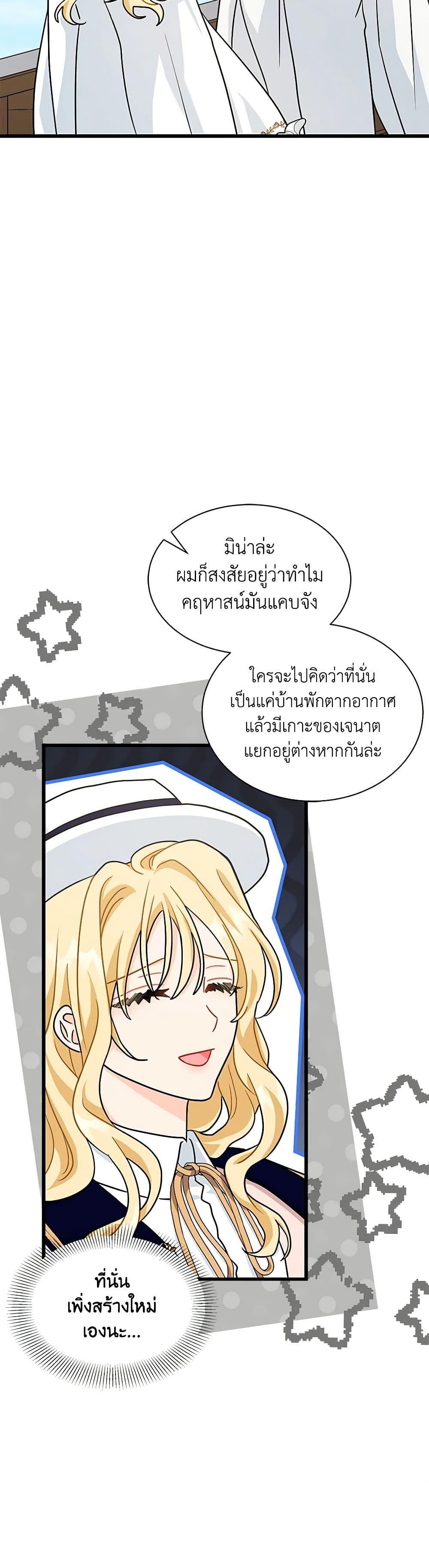 Manga-lc-com อ่านมังงะ อ่านการ์ตูน ออนไลน์ ฟรี I Became the Madam of the House ตอนที่ 1 2 3 4 5 6 7 8 9 10 11 12 13 14 ฟรี ไม่มีโฆษณา Manga-lc - อ่าน มังงะ อ่าน การ์ตูน ออนไลน์ อ่านมังงะ ฟรี