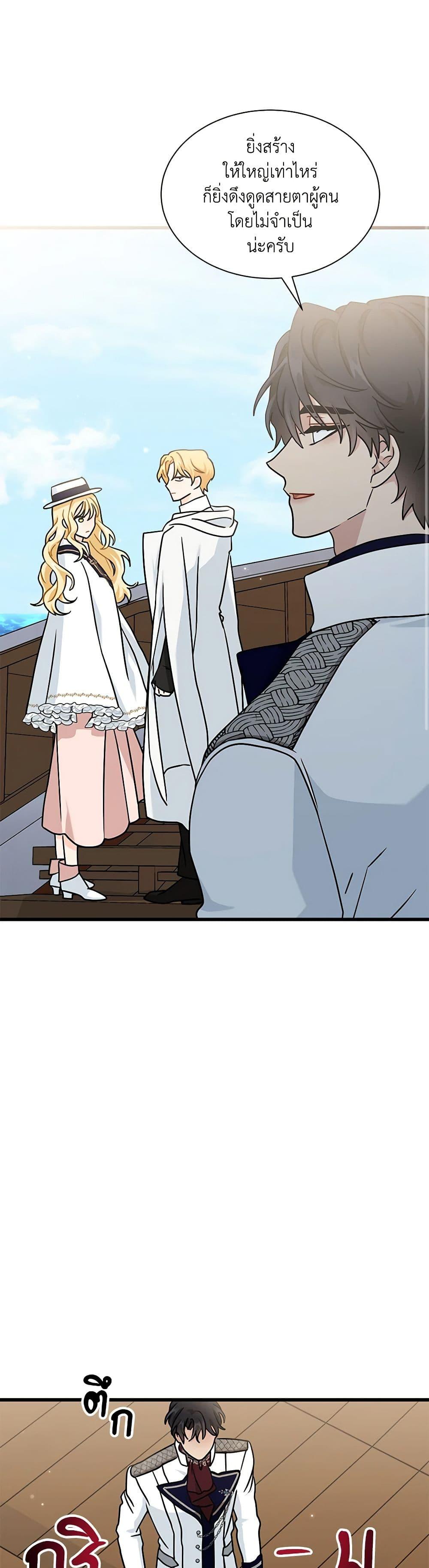 Manga-lc-com อ่านมังงะ อ่านการ์ตูน ออนไลน์ ฟรี I Became the Madam of the House ตอนที่ 1 2 3 4 5 6 7 8 9 10 11 12 13 14 ฟรี ไม่มีโฆษณา Manga-lc - อ่าน มังงะ อ่าน การ์ตูน ออนไลน์ อ่านมังงะ ฟรี