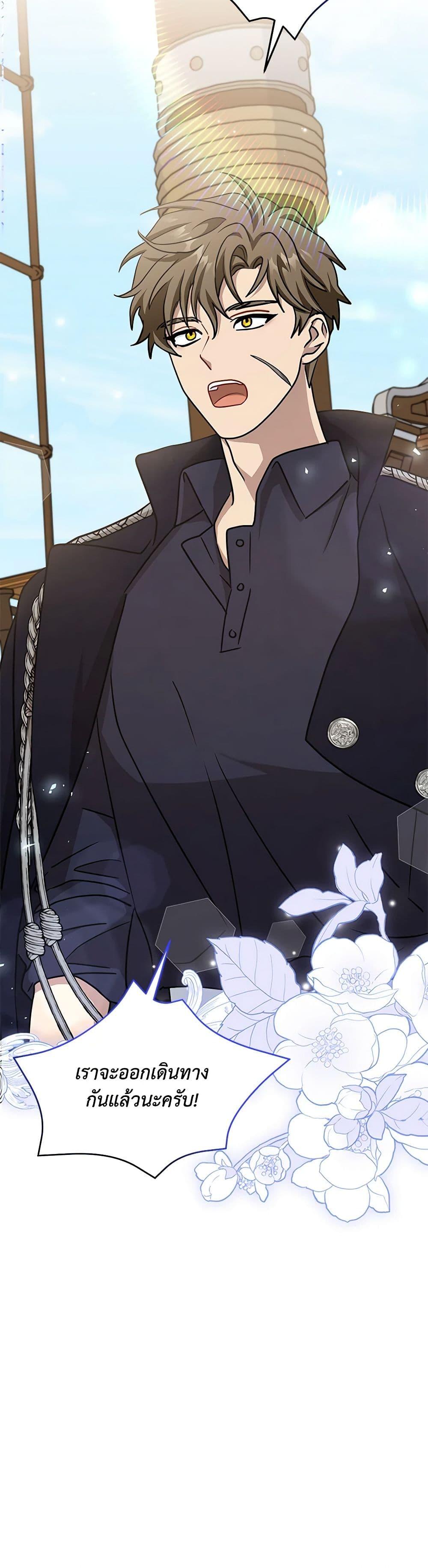 Manga-lc-com อ่านมังงะ อ่านการ์ตูน ออนไลน์ ฟรี I Became the Madam of the House ตอนที่ 1 2 3 4 5 6 7 8 9 10 11 12 13 14 ฟรี ไม่มีโฆษณา Manga-lc - อ่าน มังงะ อ่าน การ์ตูน ออนไลน์ อ่านมังงะ ฟรี