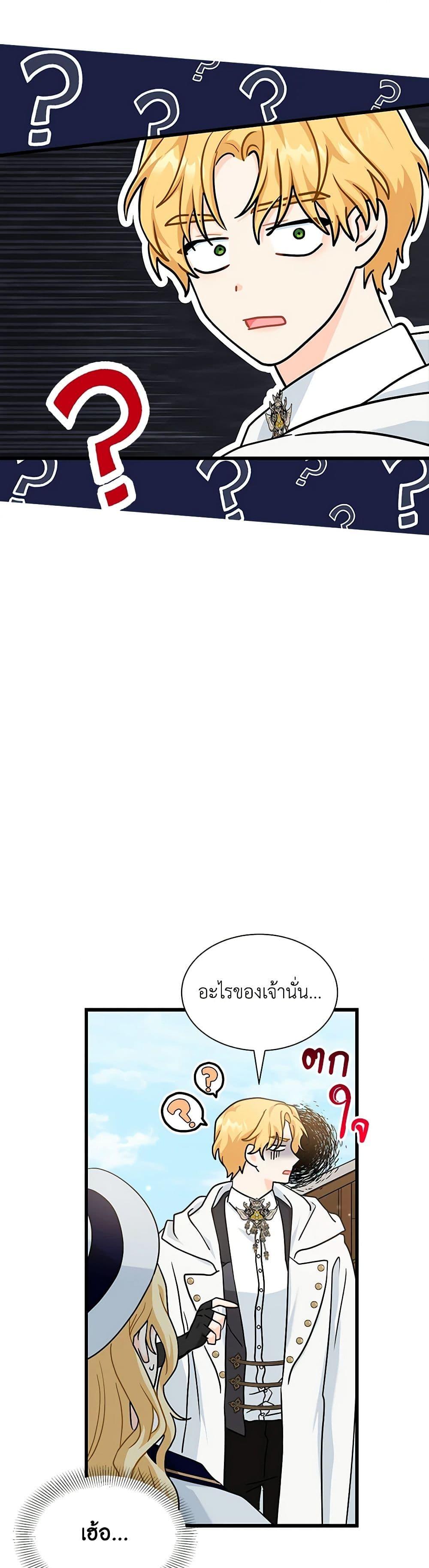 Manga-lc-com อ่านมังงะ อ่านการ์ตูน ออนไลน์ ฟรี I Became the Madam of the House ตอนที่ 1 2 3 4 5 6 7 8 9 10 11 12 13 14 ฟรี ไม่มีโฆษณา Manga-lc - อ่าน มังงะ อ่าน การ์ตูน ออนไลน์ อ่านมังงะ ฟรี