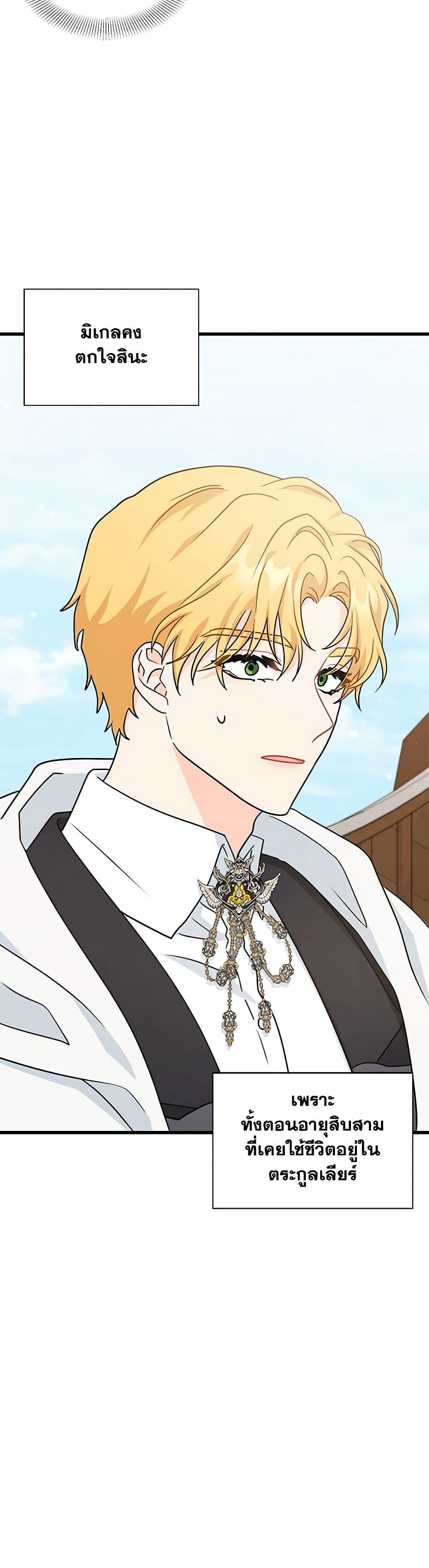 Manga-lc-com อ่านมังงะ อ่านการ์ตูน ออนไลน์ ฟรี I Became the Madam of the House ตอนที่ 1 2 3 4 5 6 7 8 9 10 11 12 13 14 ฟรี ไม่มีโฆษณา Manga-lc - อ่าน มังงะ อ่าน การ์ตูน ออนไลน์ อ่านมังงะ ฟรี