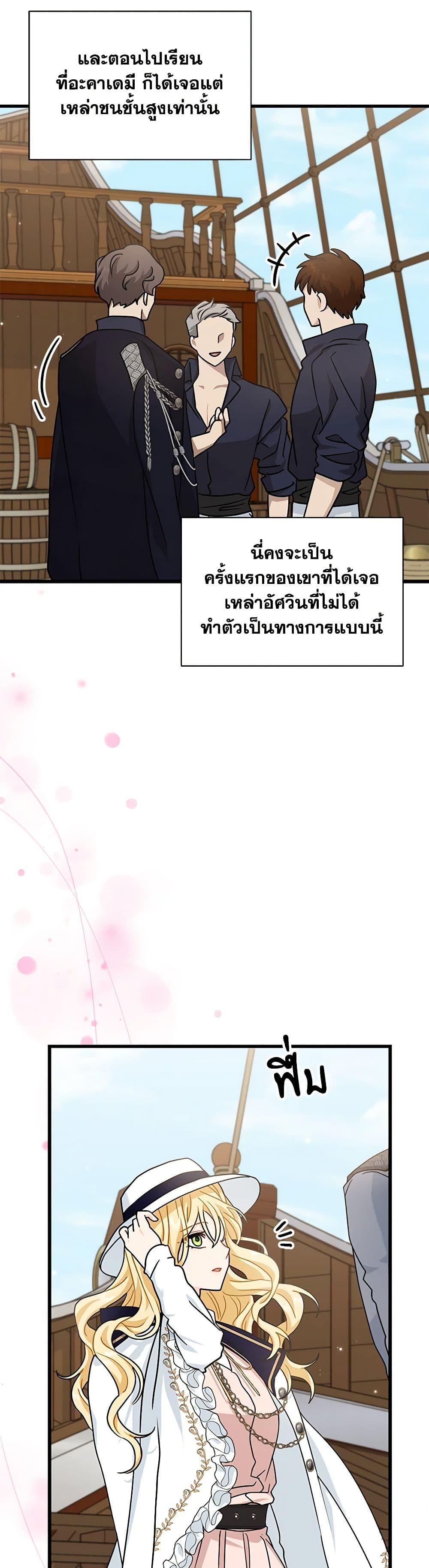 Manga-lc-com อ่านมังงะ อ่านการ์ตูน ออนไลน์ ฟรี I Became the Madam of the House ตอนที่ 1 2 3 4 5 6 7 8 9 10 11 12 13 14 ฟรี ไม่มีโฆษณา Manga-lc - อ่าน มังงะ อ่าน การ์ตูน ออนไลน์ อ่านมังงะ ฟรี
