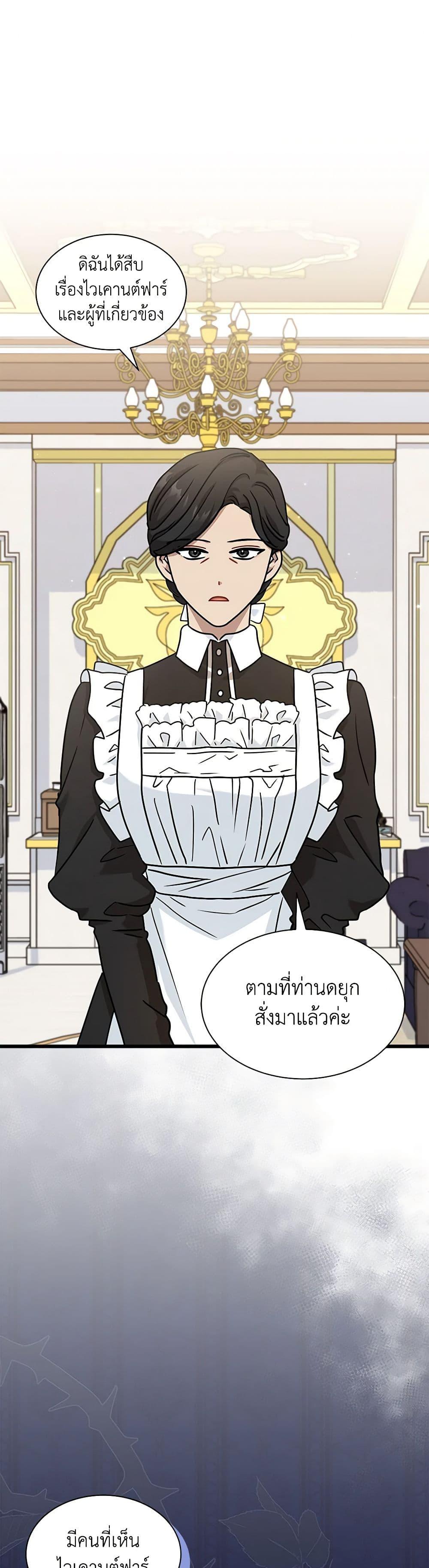 Manga-lc-com อ่านมังงะ อ่านการ์ตูน ออนไลน์ ฟรี I Became the Madam of the House ตอนที่ 1 2 3 4 5 6 7 8 9 10 11 12 13 14 ฟรี ไม่มีโฆษณา Manga-lc - อ่าน มังงะ อ่าน การ์ตูน ออนไลน์ อ่านมังงะ ฟรี