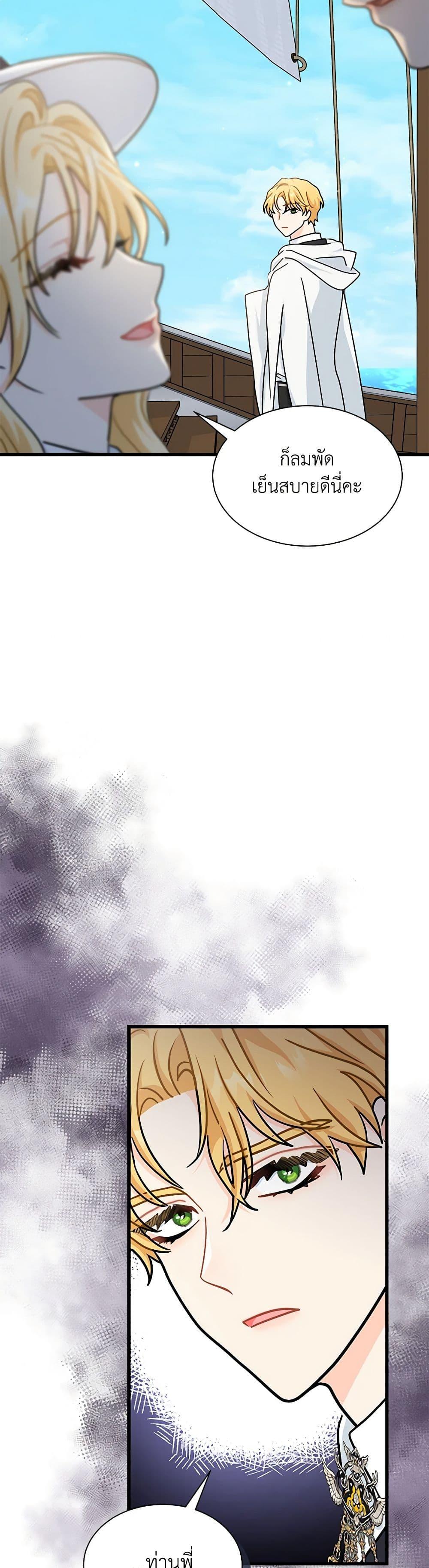 Manga-lc-com อ่านมังงะ อ่านการ์ตูน ออนไลน์ ฟรี I Became the Madam of the House ตอนที่ 1 2 3 4 5 6 7 8 9 10 11 12 13 14 ฟรี ไม่มีโฆษณา Manga-lc - อ่าน มังงะ อ่าน การ์ตูน ออนไลน์ อ่านมังงะ ฟรี