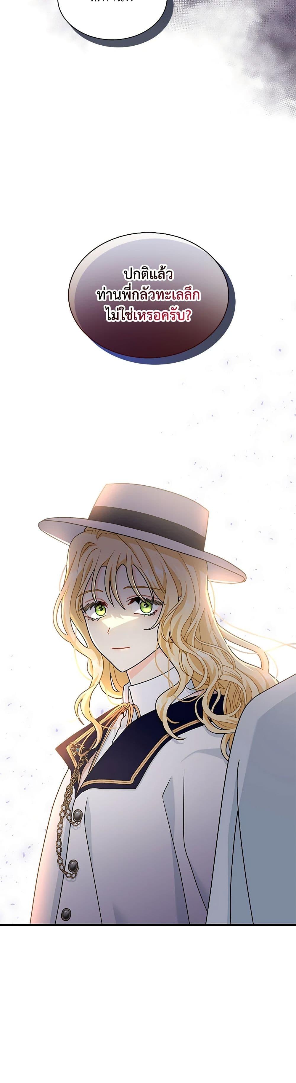 Manga-lc-com อ่านมังงะ อ่านการ์ตูน ออนไลน์ ฟรี I Became the Madam of the House ตอนที่ 1 2 3 4 5 6 7 8 9 10 11 12 13 14 ฟรี ไม่มีโฆษณา Manga-lc - อ่าน มังงะ อ่าน การ์ตูน ออนไลน์ อ่านมังงะ ฟรี