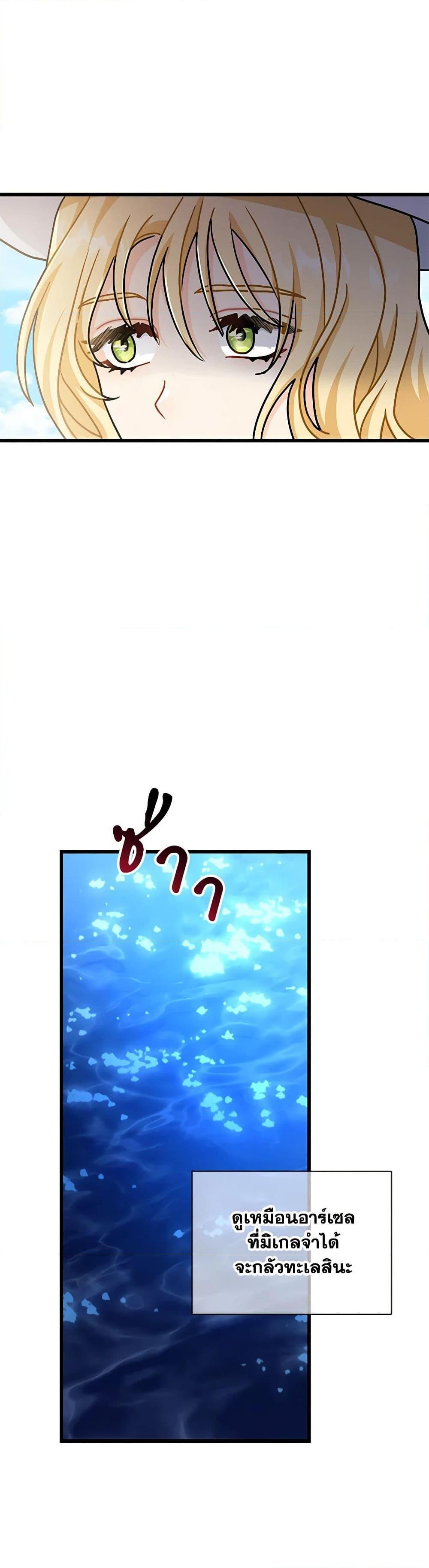 Manga-lc-com อ่านมังงะ อ่านการ์ตูน ออนไลน์ ฟรี I Became the Madam of the House ตอนที่ 1 2 3 4 5 6 7 8 9 10 11 12 13 14 ฟรี ไม่มีโฆษณา Manga-lc - อ่าน มังงะ อ่าน การ์ตูน ออนไลน์ อ่านมังงะ ฟรี