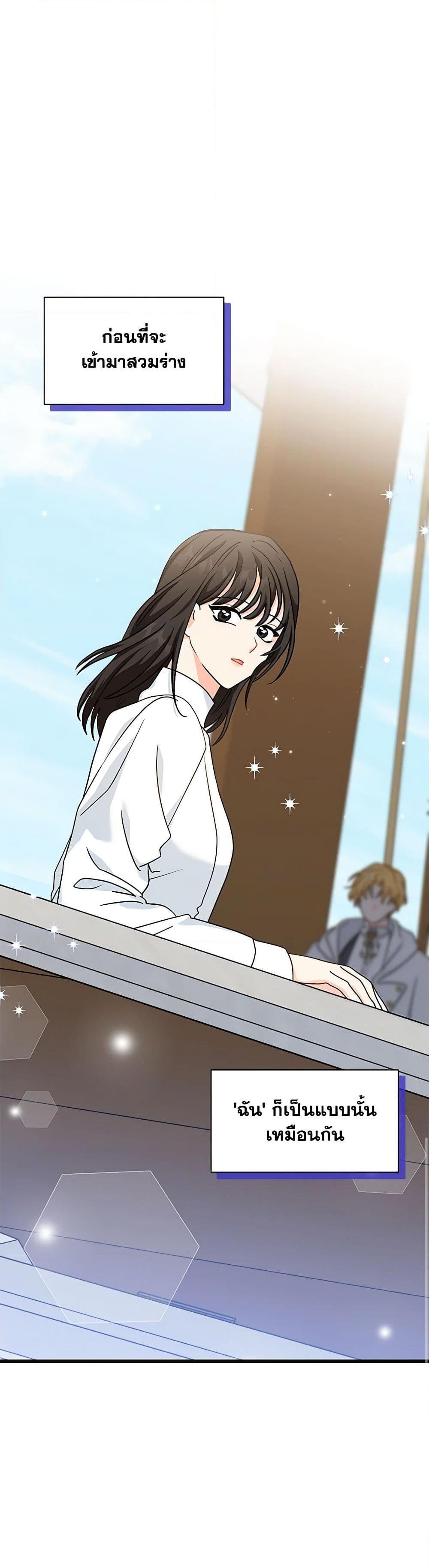 Manga-lc-com อ่านมังงะ อ่านการ์ตูน ออนไลน์ ฟรี I Became the Madam of the House ตอนที่ 1 2 3 4 5 6 7 8 9 10 11 12 13 14 ฟรี ไม่มีโฆษณา Manga-lc - อ่าน มังงะ อ่าน การ์ตูน ออนไลน์ อ่านมังงะ ฟรี