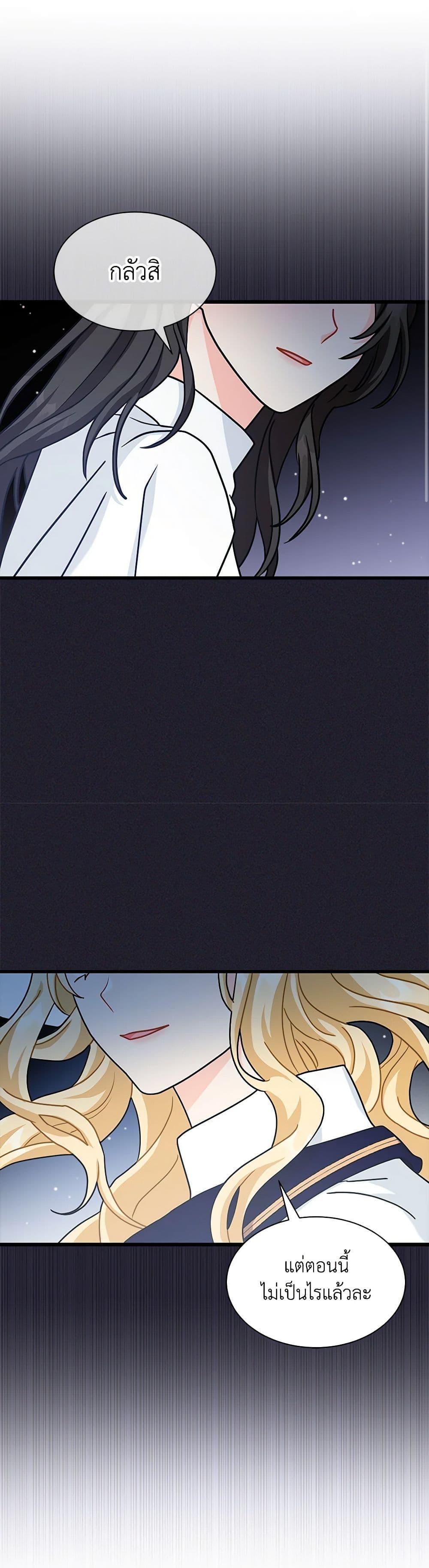 Manga-lc-com อ่านมังงะ อ่านการ์ตูน ออนไลน์ ฟรี I Became the Madam of the House ตอนที่ 1 2 3 4 5 6 7 8 9 10 11 12 13 14 ฟรี ไม่มีโฆษณา Manga-lc - อ่าน มังงะ อ่าน การ์ตูน ออนไลน์ อ่านมังงะ ฟรี