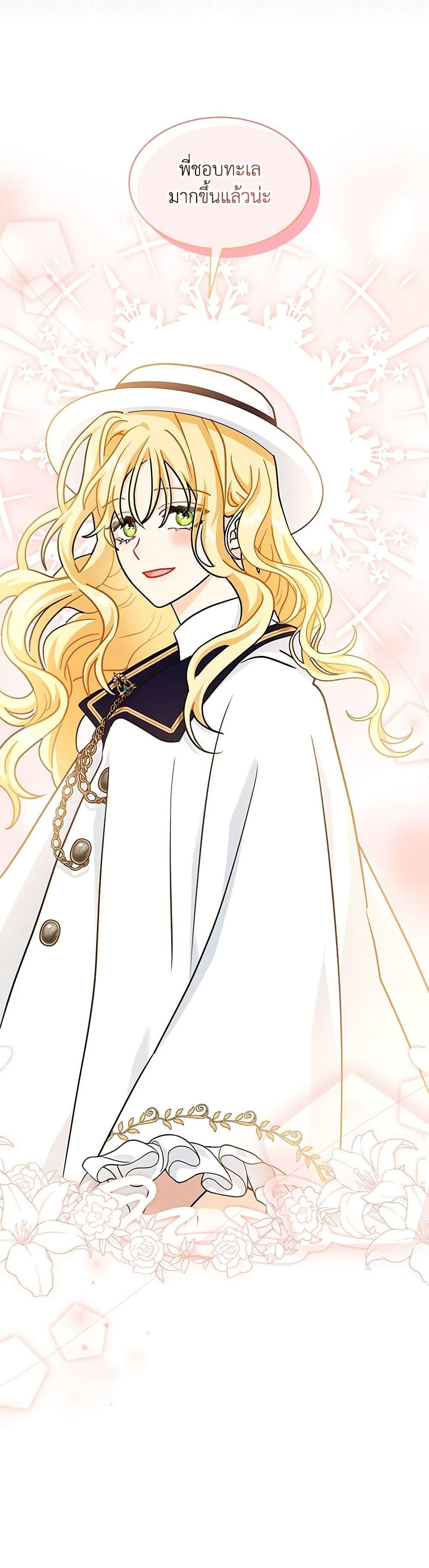 Manga-lc-com อ่านมังงะ อ่านการ์ตูน ออนไลน์ ฟรี I Became the Madam of the House ตอนที่ 1 2 3 4 5 6 7 8 9 10 11 12 13 14 ฟรี ไม่มีโฆษณา Manga-lc - อ่าน มังงะ อ่าน การ์ตูน ออนไลน์ อ่านมังงะ ฟรี