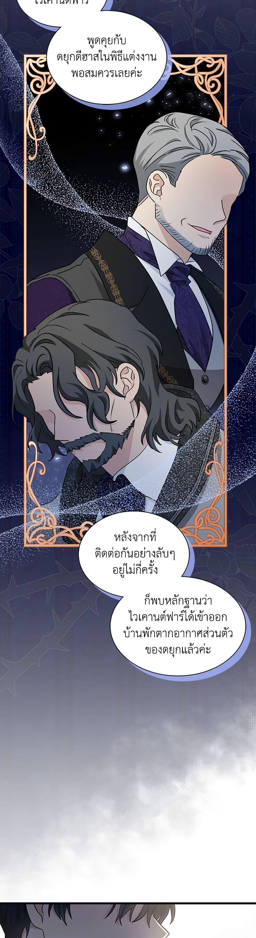 Manga-lc-com อ่านมังงะ อ่านการ์ตูน ออนไลน์ ฟรี I Became the Madam of the House ตอนที่ 1 2 3 4 5 6 7 8 9 10 11 12 13 14 ฟรี ไม่มีโฆษณา Manga-lc - อ่าน มังงะ อ่าน การ์ตูน ออนไลน์ อ่านมังงะ ฟรี