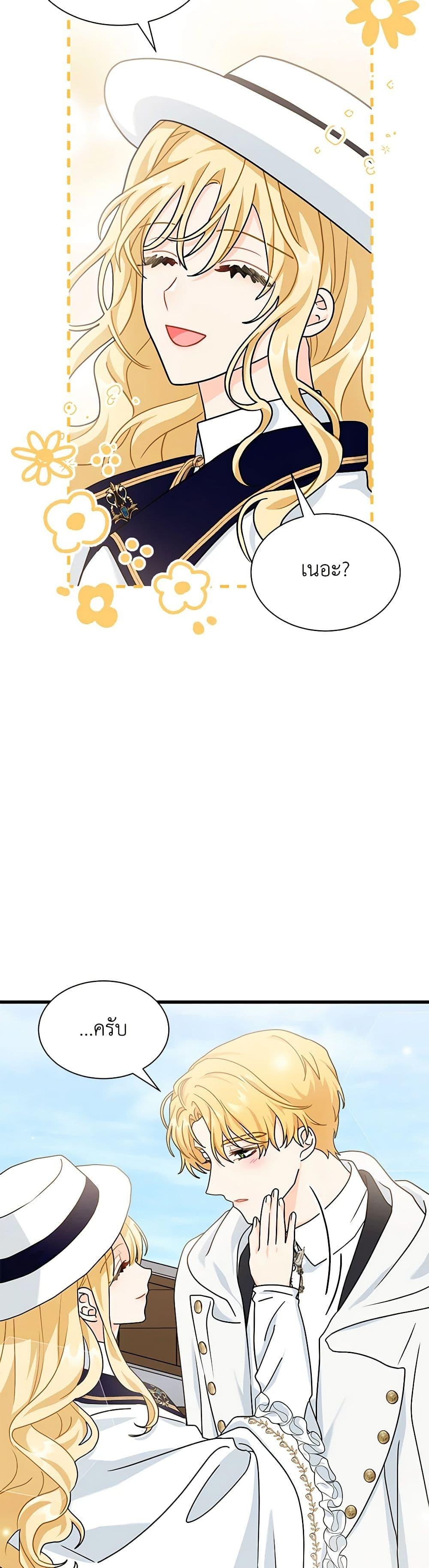 Manga-lc-com อ่านมังงะ อ่านการ์ตูน ออนไลน์ ฟรี I Became the Madam of the House ตอนที่ 1 2 3 4 5 6 7 8 9 10 11 12 13 14 ฟรี ไม่มีโฆษณา Manga-lc - อ่าน มังงะ อ่าน การ์ตูน ออนไลน์ อ่านมังงะ ฟรี