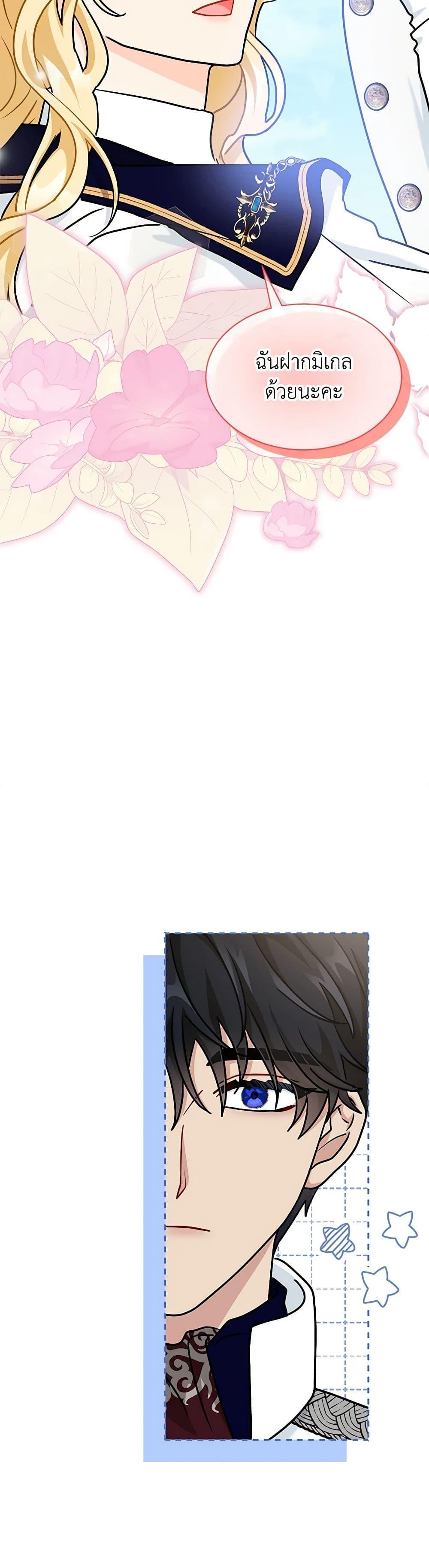 Manga-lc-com อ่านมังงะ อ่านการ์ตูน ออนไลน์ ฟรี I Became the Madam of the House ตอนที่ 1 2 3 4 5 6 7 8 9 10 11 12 13 14 ฟรี ไม่มีโฆษณา Manga-lc - อ่าน มังงะ อ่าน การ์ตูน ออนไลน์ อ่านมังงะ ฟรี