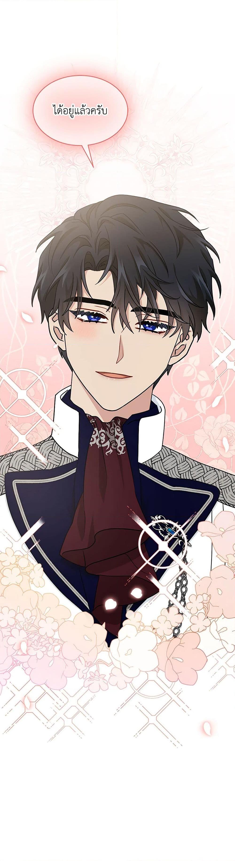 Manga-lc-com อ่านมังงะ อ่านการ์ตูน ออนไลน์ ฟรี I Became the Madam of the House ตอนที่ 1 2 3 4 5 6 7 8 9 10 11 12 13 14 ฟรี ไม่มีโฆษณา Manga-lc - อ่าน มังงะ อ่าน การ์ตูน ออนไลน์ อ่านมังงะ ฟรี