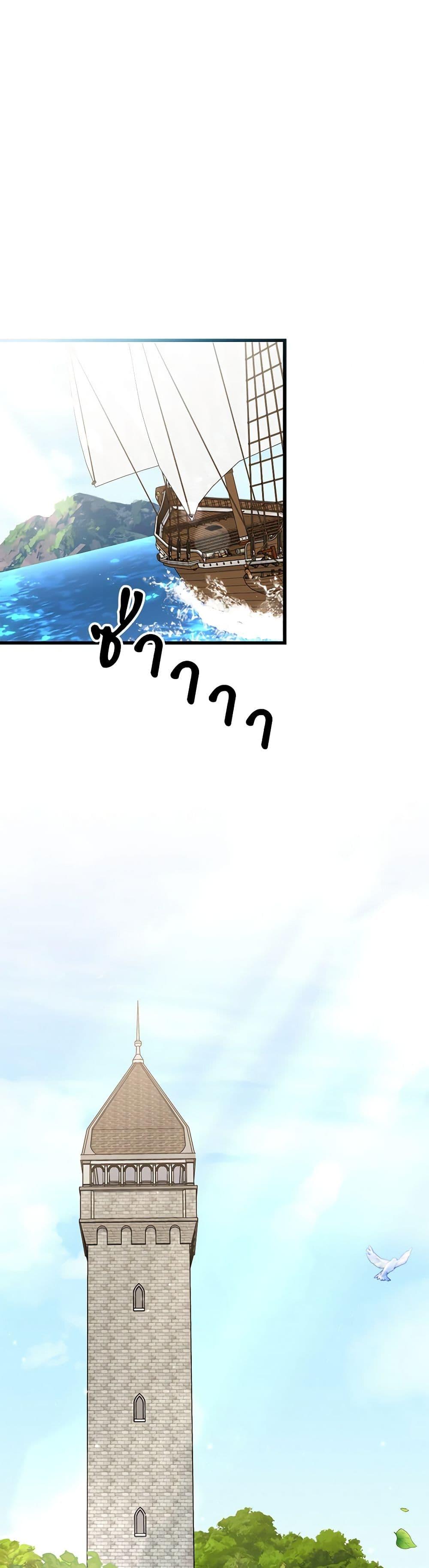 Manga-lc-com อ่านมังงะ อ่านการ์ตูน ออนไลน์ ฟรี I Became the Madam of the House ตอนที่ 1 2 3 4 5 6 7 8 9 10 11 12 13 14 ฟรี ไม่มีโฆษณา Manga-lc - อ่าน มังงะ อ่าน การ์ตูน ออนไลน์ อ่านมังงะ ฟรี