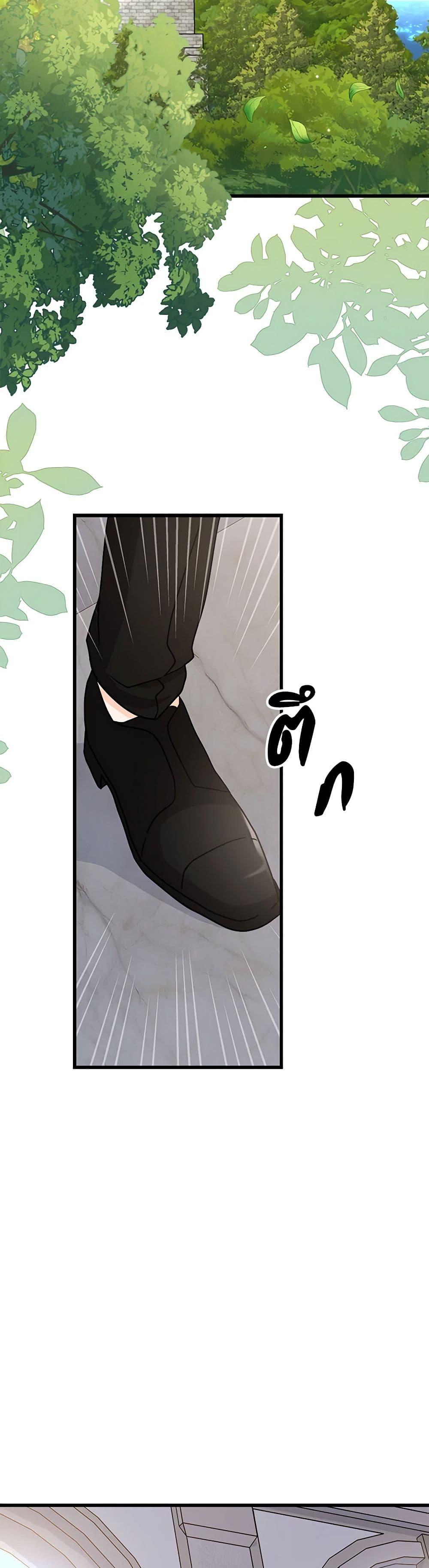 Manga-lc-com อ่านมังงะ อ่านการ์ตูน ออนไลน์ ฟรี I Became the Madam of the House ตอนที่ 1 2 3 4 5 6 7 8 9 10 11 12 13 14 ฟรี ไม่มีโฆษณา Manga-lc - อ่าน มังงะ อ่าน การ์ตูน ออนไลน์ อ่านมังงะ ฟรี