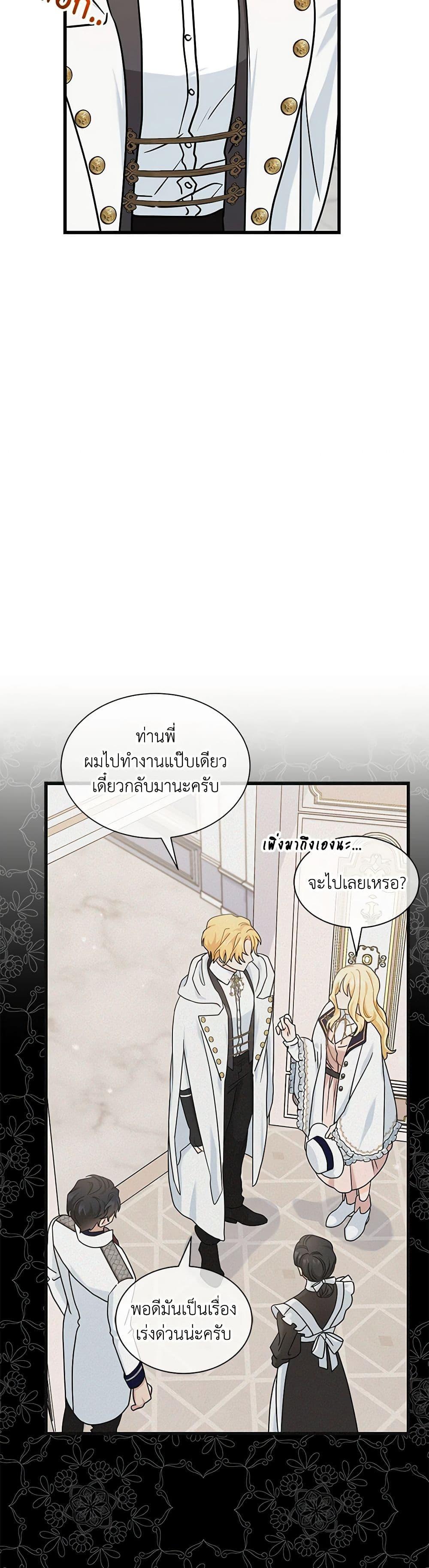 Manga-lc-com อ่านมังงะ อ่านการ์ตูน ออนไลน์ ฟรี I Became the Madam of the House ตอนที่ 1 2 3 4 5 6 7 8 9 10 11 12 13 14 ฟรี ไม่มีโฆษณา Manga-lc - อ่าน มังงะ อ่าน การ์ตูน ออนไลน์ อ่านมังงะ ฟรี