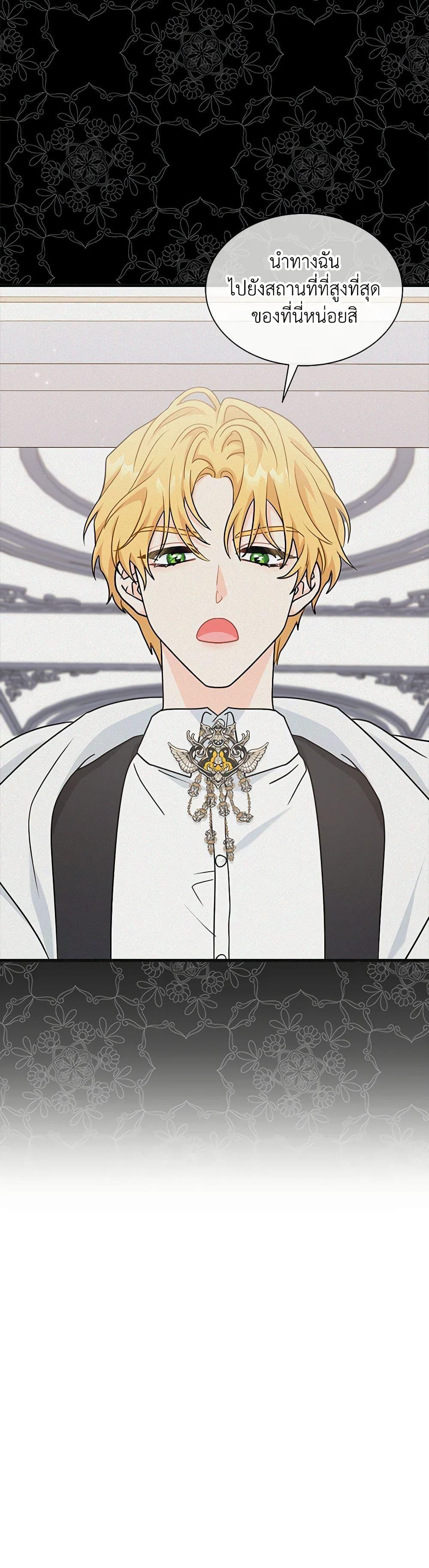 Manga-lc-com อ่านมังงะ อ่านการ์ตูน ออนไลน์ ฟรี I Became the Madam of the House ตอนที่ 1 2 3 4 5 6 7 8 9 10 11 12 13 14 ฟรี ไม่มีโฆษณา Manga-lc - อ่าน มังงะ อ่าน การ์ตูน ออนไลน์ อ่านมังงะ ฟรี