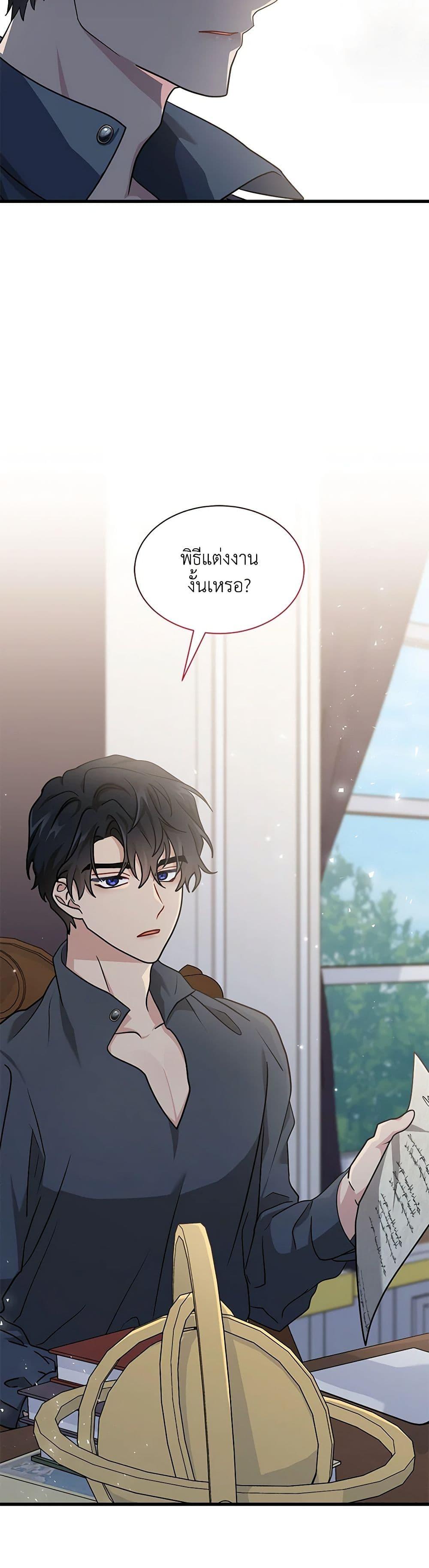 Manga-lc-com อ่านมังงะ อ่านการ์ตูน ออนไลน์ ฟรี I Became the Madam of the House ตอนที่ 1 2 3 4 5 6 7 8 9 10 11 12 13 14 ฟรี ไม่มีโฆษณา Manga-lc - อ่าน มังงะ อ่าน การ์ตูน ออนไลน์ อ่านมังงะ ฟรี