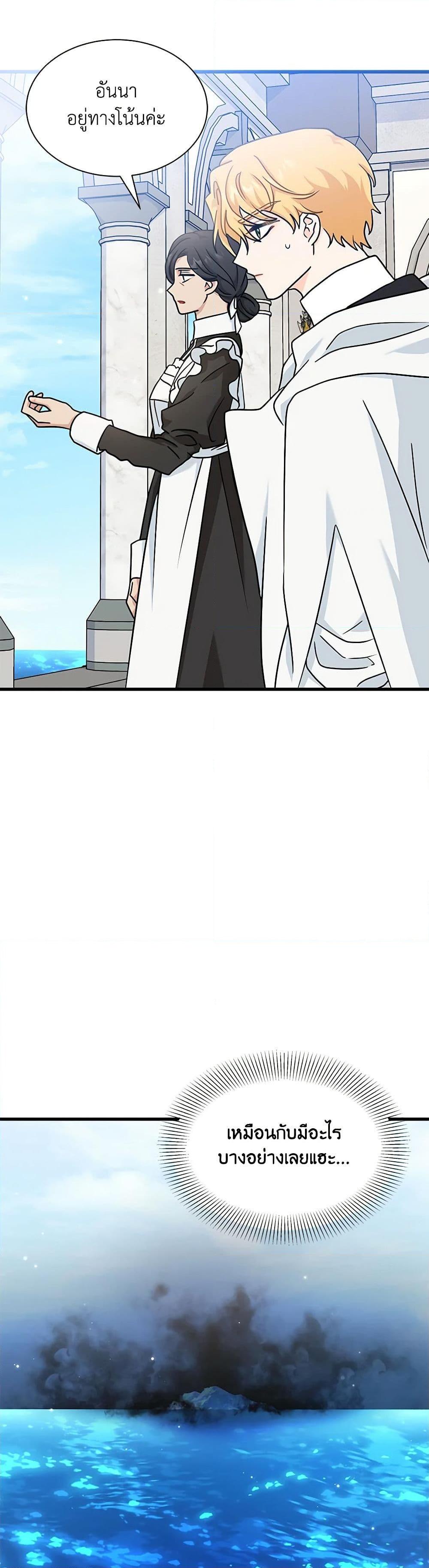 Manga-lc-com อ่านมังงะ อ่านการ์ตูน ออนไลน์ ฟรี I Became the Madam of the House ตอนที่ 1 2 3 4 5 6 7 8 9 10 11 12 13 14 ฟรี ไม่มีโฆษณา Manga-lc - อ่าน มังงะ อ่าน การ์ตูน ออนไลน์ อ่านมังงะ ฟรี