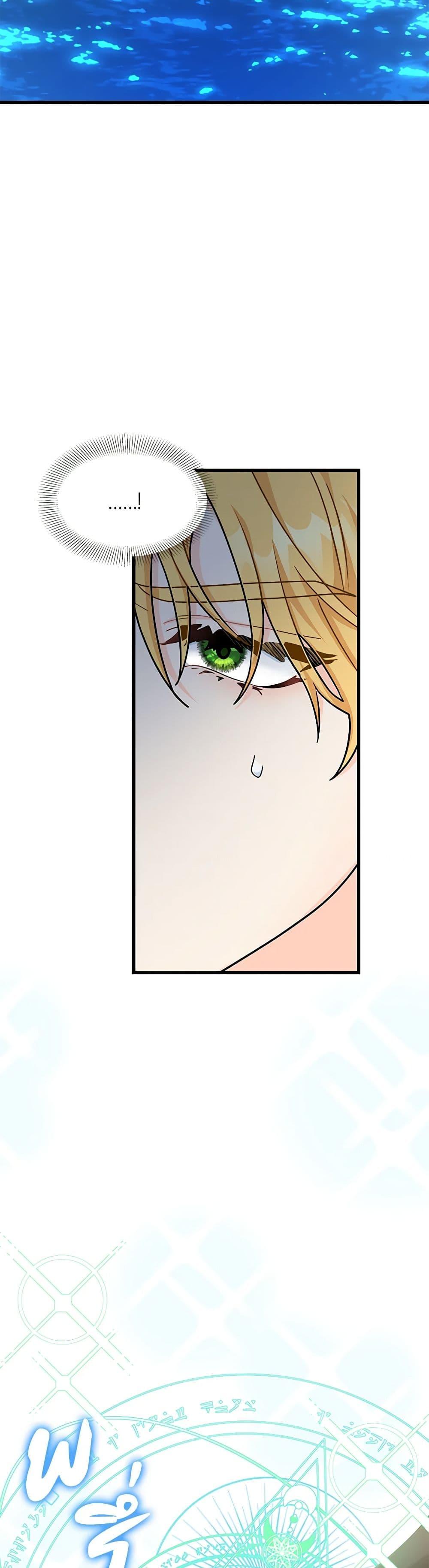 Manga-lc-com อ่านมังงะ อ่านการ์ตูน ออนไลน์ ฟรี I Became the Madam of the House ตอนที่ 1 2 3 4 5 6 7 8 9 10 11 12 13 14 ฟรี ไม่มีโฆษณา Manga-lc - อ่าน มังงะ อ่าน การ์ตูน ออนไลน์ อ่านมังงะ ฟรี