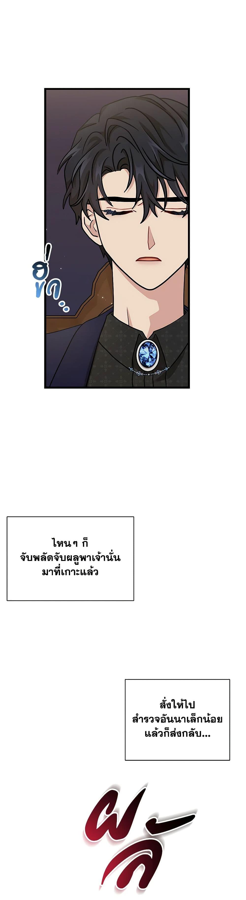Manga-lc-com อ่านมังงะ อ่านการ์ตูน ออนไลน์ ฟรี I Became the Madam of the House ตอนที่ 1 2 3 4 5 6 7 8 9 10 11 12 13 14 ฟรี ไม่มีโฆษณา Manga-lc - อ่าน มังงะ อ่าน การ์ตูน ออนไลน์ อ่านมังงะ ฟรี