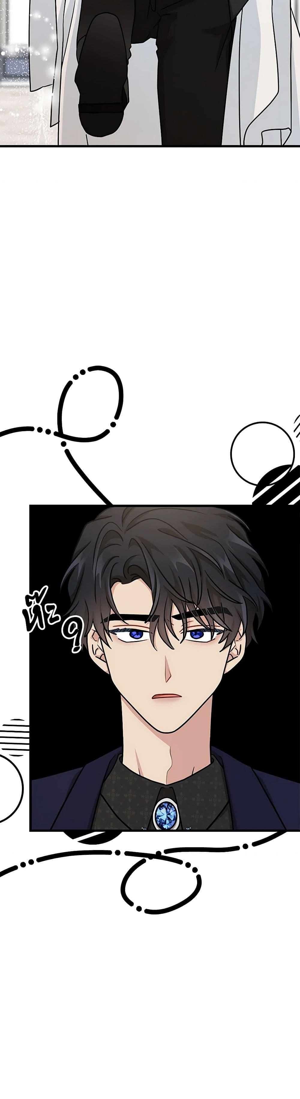 Manga-lc-com อ่านมังงะ อ่านการ์ตูน ออนไลน์ ฟรี I Became the Madam of the House ตอนที่ 1 2 3 4 5 6 7 8 9 10 11 12 13 14 ฟรี ไม่มีโฆษณา Manga-lc - อ่าน มังงะ อ่าน การ์ตูน ออนไลน์ อ่านมังงะ ฟรี