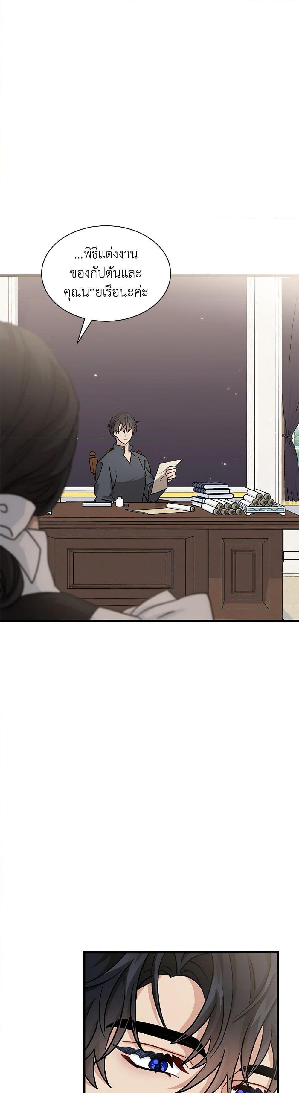 Manga-lc-com อ่านมังงะ อ่านการ์ตูน ออนไลน์ ฟรี I Became the Madam of the House ตอนที่ 1 2 3 4 5 6 7 8 9 10 11 12 13 14 ฟรี ไม่มีโฆษณา Manga-lc - อ่าน มังงะ อ่าน การ์ตูน ออนไลน์ อ่านมังงะ ฟรี