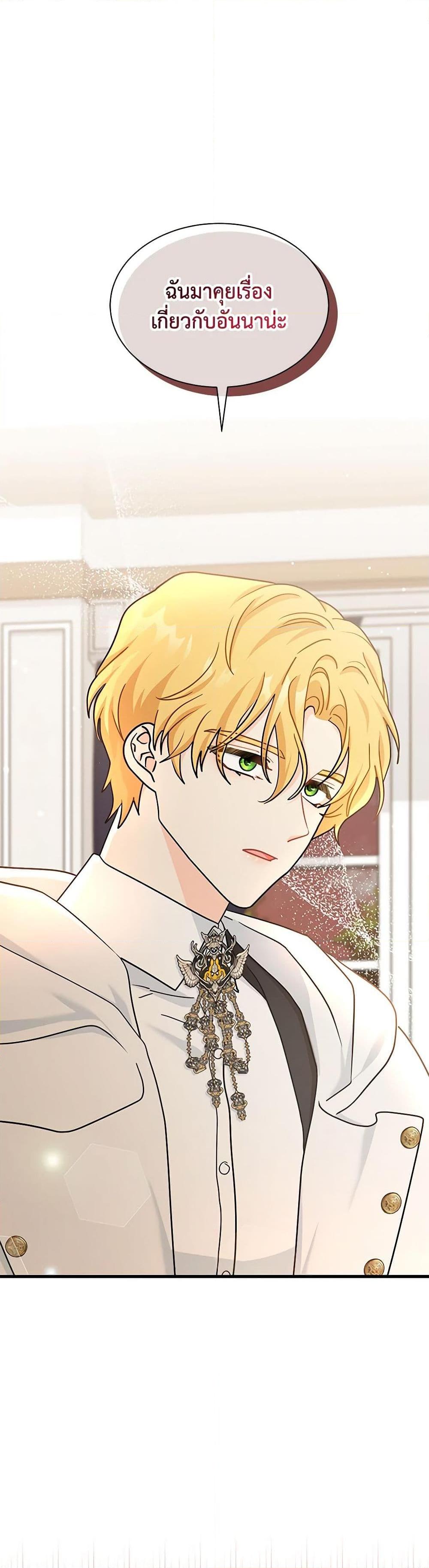 Manga-lc-com อ่านมังงะ อ่านการ์ตูน ออนไลน์ ฟรี I Became the Madam of the House ตอนที่ 1 2 3 4 5 6 7 8 9 10 11 12 13 14 ฟรี ไม่มีโฆษณา Manga-lc - อ่าน มังงะ อ่าน การ์ตูน ออนไลน์ อ่านมังงะ ฟรี