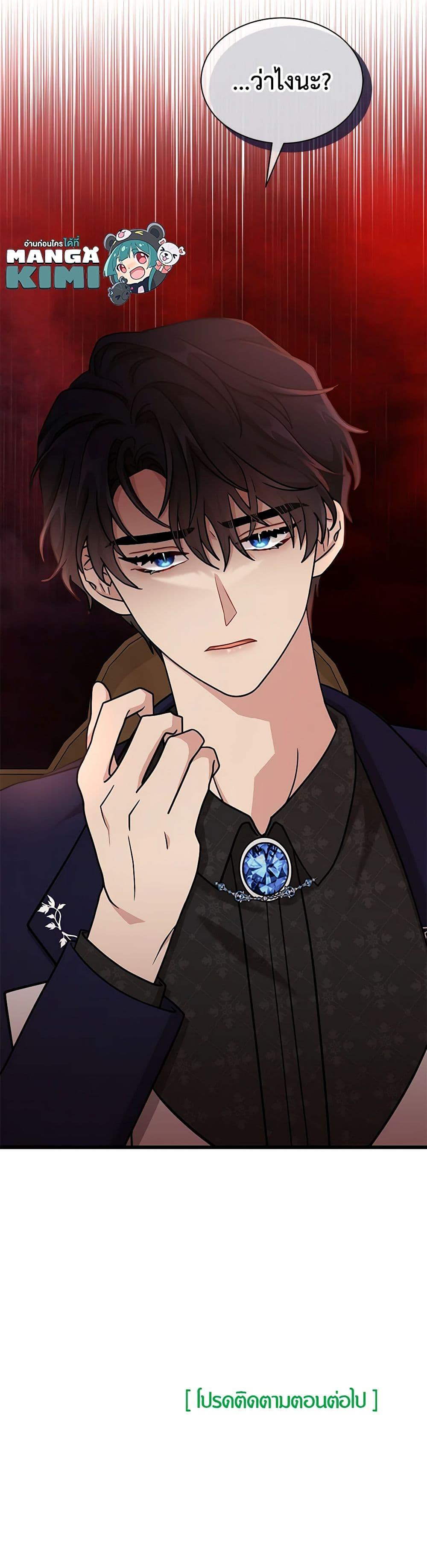 Manga-lc-com อ่านมังงะ อ่านการ์ตูน ออนไลน์ ฟรี I Became the Madam of the House ตอนที่ 1 2 3 4 5 6 7 8 9 10 11 12 13 14 ฟรี ไม่มีโฆษณา Manga-lc - อ่าน มังงะ อ่าน การ์ตูน ออนไลน์ อ่านมังงะ ฟรี