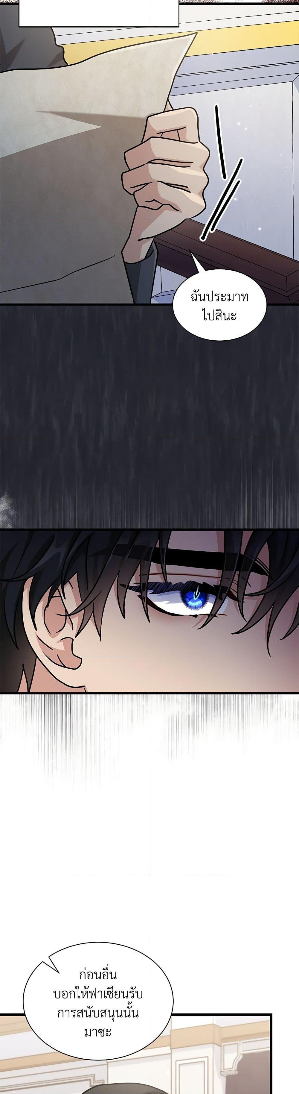 Manga-lc-com อ่านมังงะ อ่านการ์ตูน ออนไลน์ ฟรี I Became the Madam of the House ตอนที่ 1 2 3 4 5 6 7 8 9 10 11 12 13 14 ฟรี ไม่มีโฆษณา Manga-lc - อ่าน มังงะ อ่าน การ์ตูน ออนไลน์ อ่านมังงะ ฟรี