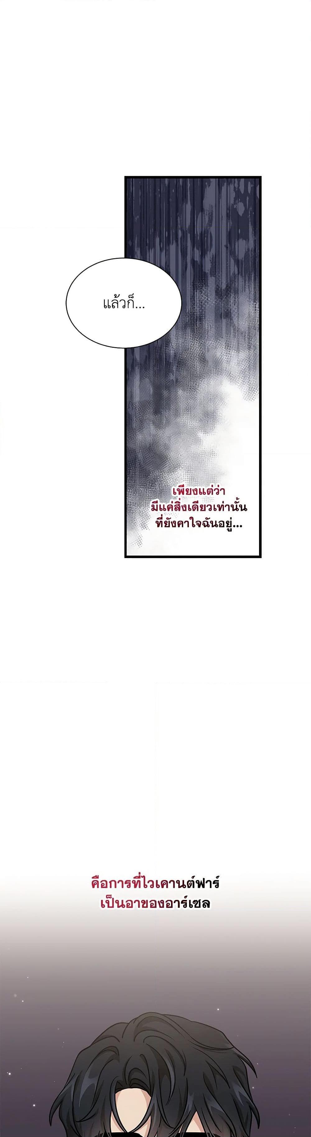 Manga-lc-com อ่านมังงะ อ่านการ์ตูน ออนไลน์ ฟรี I Became the Madam of the House ตอนที่ 1 2 3 4 5 6 7 8 9 10 11 12 13 14 ฟรี ไม่มีโฆษณา Manga-lc - อ่าน มังงะ อ่าน การ์ตูน ออนไลน์ อ่านมังงะ ฟรี