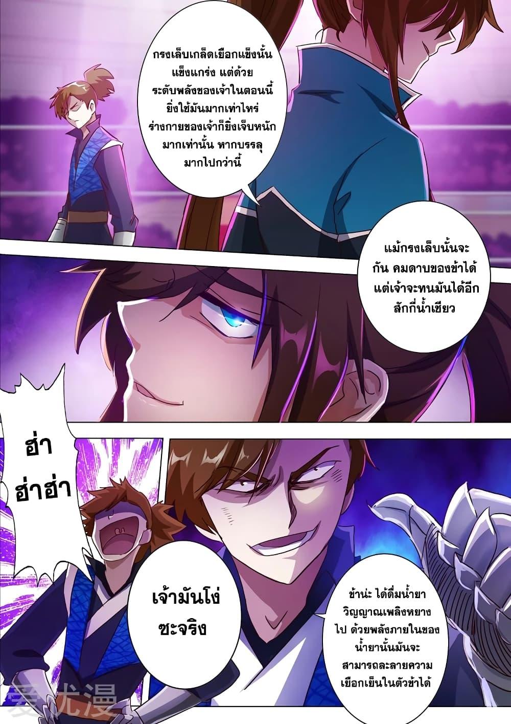 Manga-lc-com อ่านมังงะ อ่านการ์ตูน ออนไลน์ ฟรี Spirit Sword Sovereign ตอนที่ 1 2 3 4 5 6 7 8 9 10 11 12 13 14 ฟรี ไม่มีโฆษณา Manga-lc - อ่าน มังงะ อ่าน การ์ตูน ออนไลน์ อ่านมังงะ ฟรี