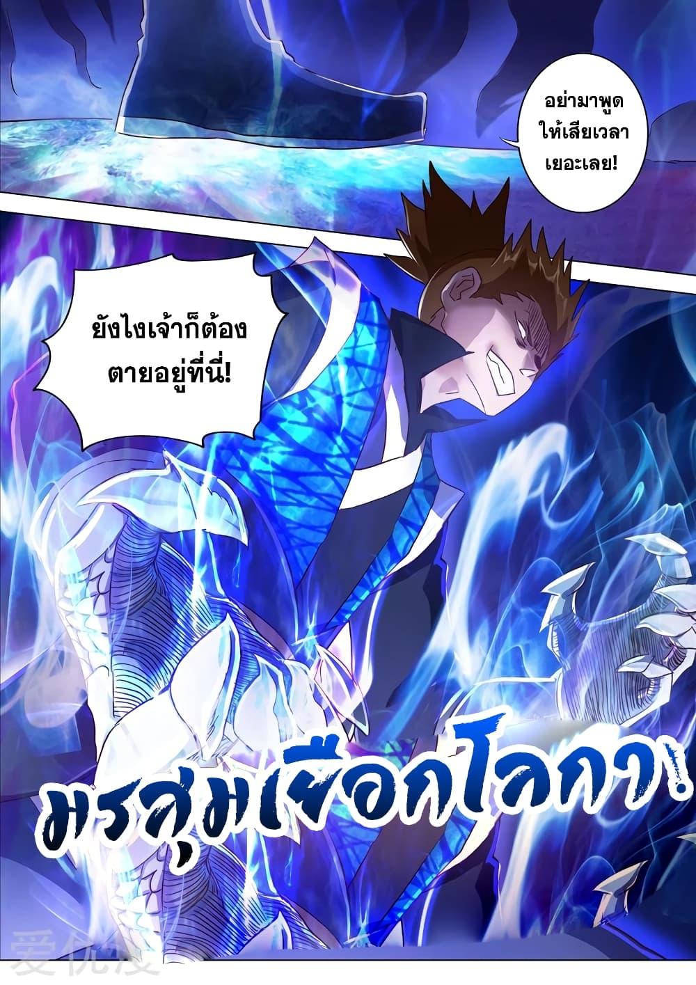 Manga-lc-com อ่านมังงะ อ่านการ์ตูน ออนไลน์ ฟรี Spirit Sword Sovereign ตอนที่ 1 2 3 4 5 6 7 8 9 10 11 12 13 14 ฟรี ไม่มีโฆษณา Manga-lc - อ่าน มังงะ อ่าน การ์ตูน ออนไลน์ อ่านมังงะ ฟรี