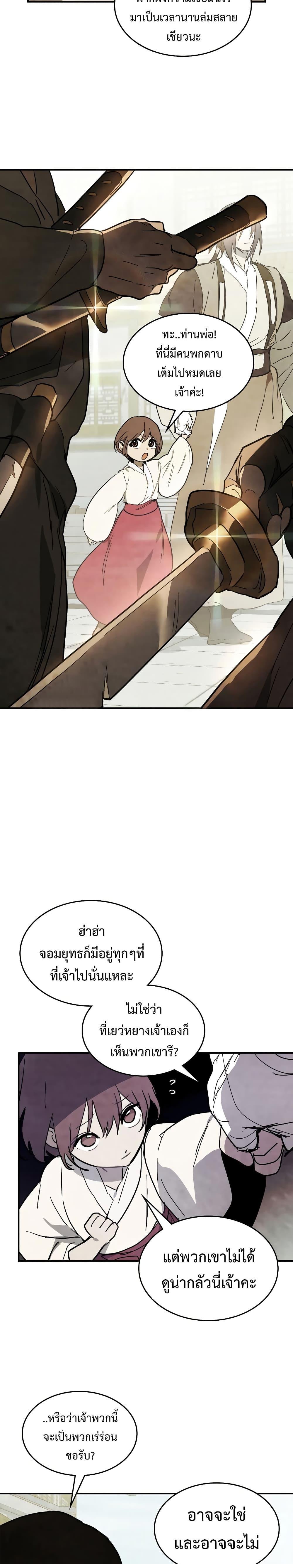 Manga-lc-com อ่านมังงะ อ่านการ์ตูน ออนไลน์ ฟรี Chronicles Of The Martial God’s Return ตอนที่ 1 2 3 4 5 6 7 8 9 10 11 12 13 14 ฟรี ไม่มีโฆษณา Manga-lc - อ่าน มังงะ อ่าน การ์ตูน ออนไลน์ อ่านมังงะ ฟรี