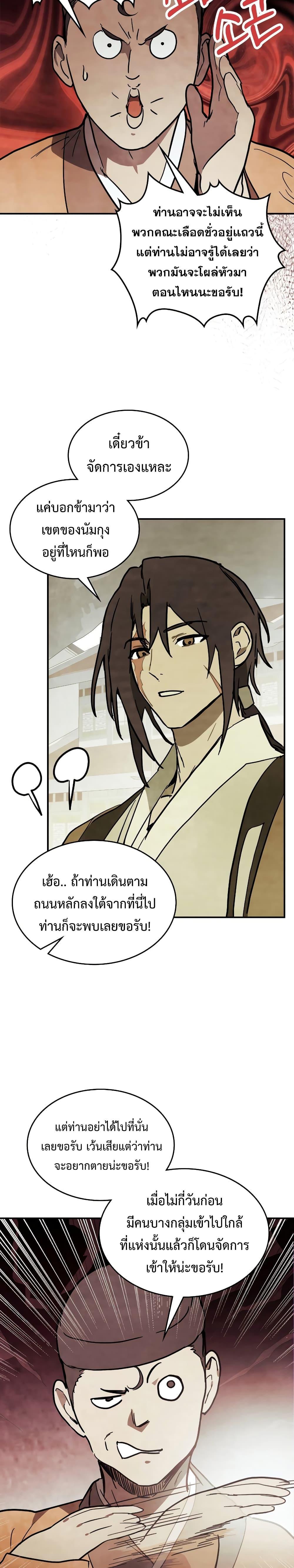 Manga-lc-com อ่านมังงะ อ่านการ์ตูน ออนไลน์ ฟรี Chronicles Of The Martial God’s Return ตอนที่ 1 2 3 4 5 6 7 8 9 10 11 12 13 14 ฟรี ไม่มีโฆษณา Manga-lc - อ่าน มังงะ อ่าน การ์ตูน ออนไลน์ อ่านมังงะ ฟรี