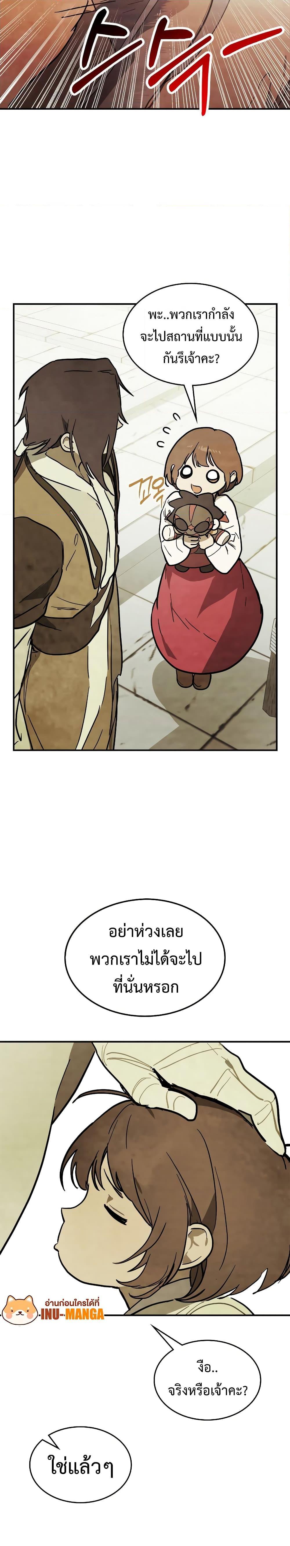 Manga-lc-com อ่านมังงะ อ่านการ์ตูน ออนไลน์ ฟรี Chronicles Of The Martial God’s Return ตอนที่ 1 2 3 4 5 6 7 8 9 10 11 12 13 14 ฟรี ไม่มีโฆษณา Manga-lc - อ่าน มังงะ อ่าน การ์ตูน ออนไลน์ อ่านมังงะ ฟรี