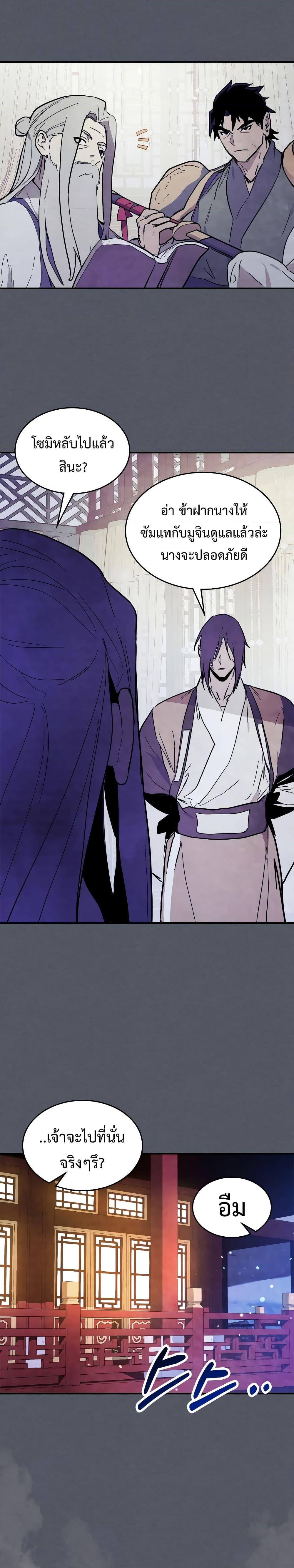 Manga-lc-com อ่านมังงะ อ่านการ์ตูน ออนไลน์ ฟรี Chronicles Of The Martial God’s Return ตอนที่ 1 2 3 4 5 6 7 8 9 10 11 12 13 14 ฟรี ไม่มีโฆษณา Manga-lc - อ่าน มังงะ อ่าน การ์ตูน ออนไลน์ อ่านมังงะ ฟรี