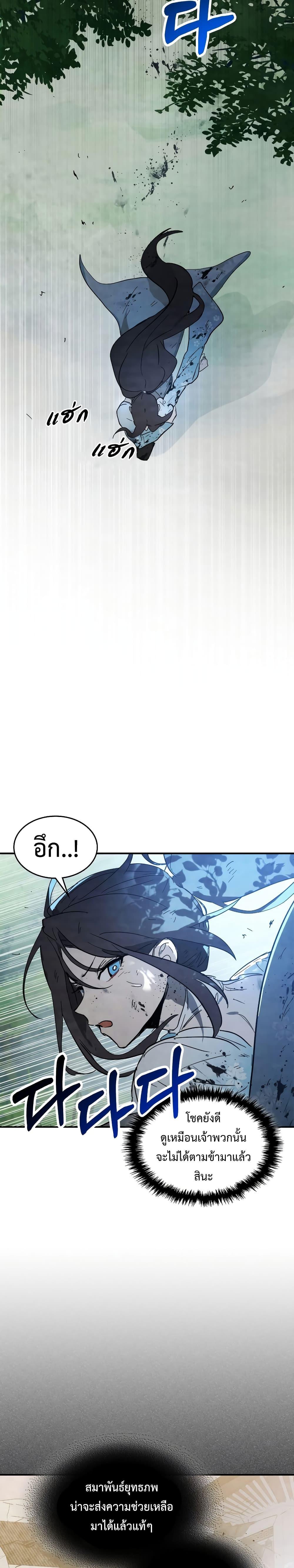 Manga-lc-com อ่านมังงะ อ่านการ์ตูน ออนไลน์ ฟรี Chronicles Of The Martial God’s Return ตอนที่ 1 2 3 4 5 6 7 8 9 10 11 12 13 14 ฟรี ไม่มีโฆษณา Manga-lc - อ่าน มังงะ อ่าน การ์ตูน ออนไลน์ อ่านมังงะ ฟรี