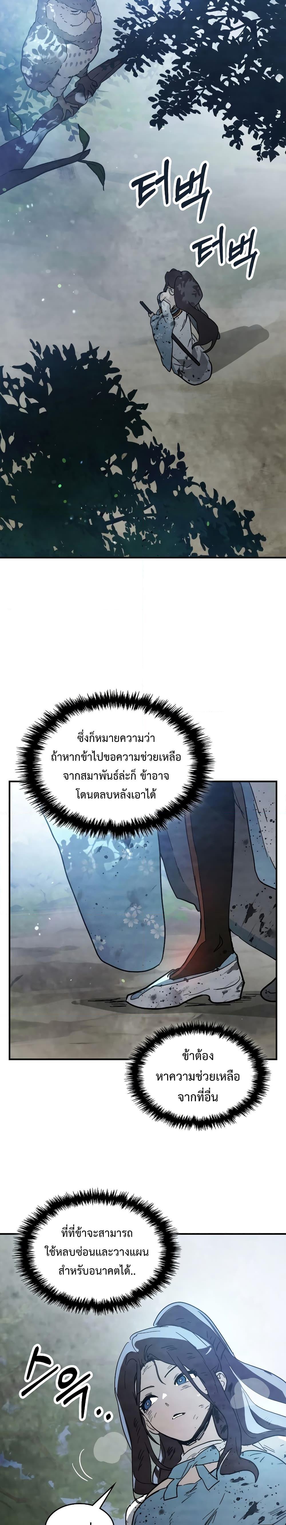 Manga-lc-com อ่านมังงะ อ่านการ์ตูน ออนไลน์ ฟรี Chronicles Of The Martial God’s Return ตอนที่ 1 2 3 4 5 6 7 8 9 10 11 12 13 14 ฟรี ไม่มีโฆษณา Manga-lc - อ่าน มังงะ อ่าน การ์ตูน ออนไลน์ อ่านมังงะ ฟรี