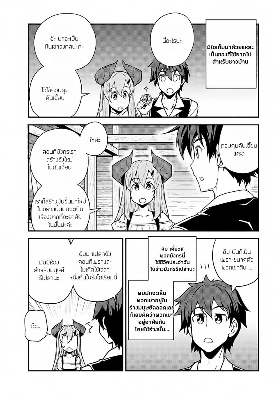 Manga-lc-com อ่านมังงะ อ่านการ์ตูน ออนไลน์ ฟรี Isekai Nonbiri Nouka ตอนที่ 1 2 3 4 5 6 7 8 9 10 11 12 13 14 ฟรี ไม่มีโฆษณา Manga-lc - อ่าน มังงะ อ่าน การ์ตูน ออนไลน์ อ่านมังงะ ฟรี