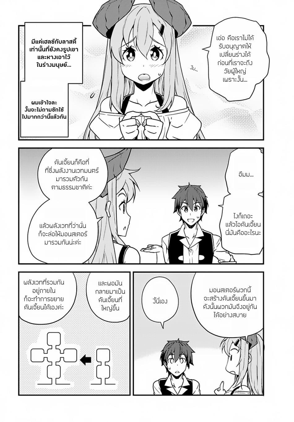 Manga-lc-com อ่านมังงะ อ่านการ์ตูน ออนไลน์ ฟรี Isekai Nonbiri Nouka ตอนที่ 1 2 3 4 5 6 7 8 9 10 11 12 13 14 ฟรี ไม่มีโฆษณา Manga-lc - อ่าน มังงะ อ่าน การ์ตูน ออนไลน์ อ่านมังงะ ฟรี