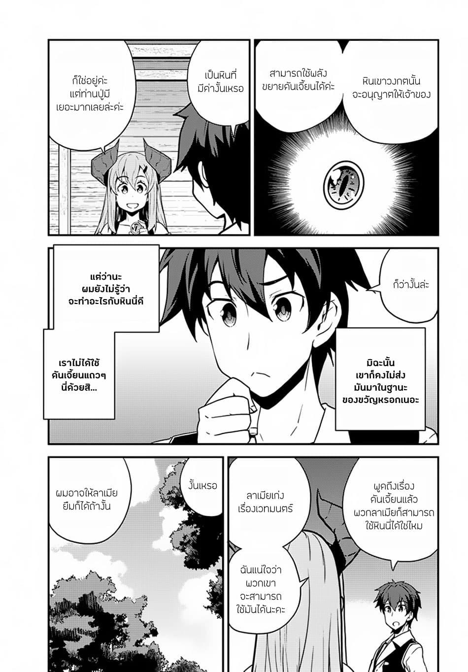 Manga-lc-com อ่านมังงะ อ่านการ์ตูน ออนไลน์ ฟรี Isekai Nonbiri Nouka ตอนที่ 1 2 3 4 5 6 7 8 9 10 11 12 13 14 ฟรี ไม่มีโฆษณา Manga-lc - อ่าน มังงะ อ่าน การ์ตูน ออนไลน์ อ่านมังงะ ฟรี
