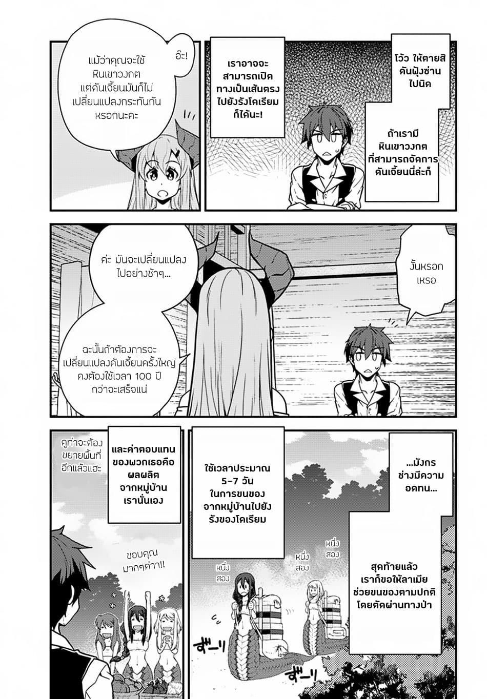 Manga-lc-com อ่านมังงะ อ่านการ์ตูน ออนไลน์ ฟรี Isekai Nonbiri Nouka ตอนที่ 1 2 3 4 5 6 7 8 9 10 11 12 13 14 ฟรี ไม่มีโฆษณา Manga-lc - อ่าน มังงะ อ่าน การ์ตูน ออนไลน์ อ่านมังงะ ฟรี